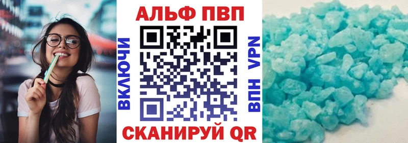 Альфа ПВП СК  Старица 