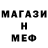 Альфа ПВП крисы CK Myrza Ramanov