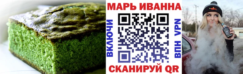 Печенье с ТГК конопля  продажа наркотиков  Старица 