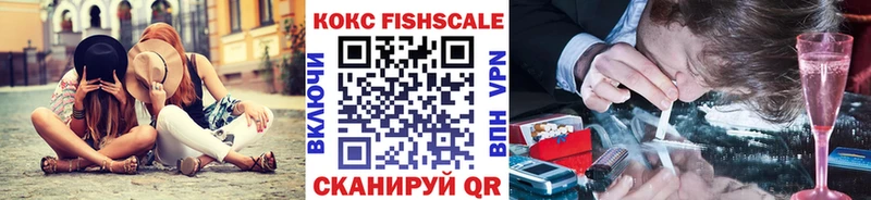 хочу наркоту Старица Кокаин VHQ
