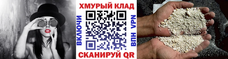 Героин гречка Старица