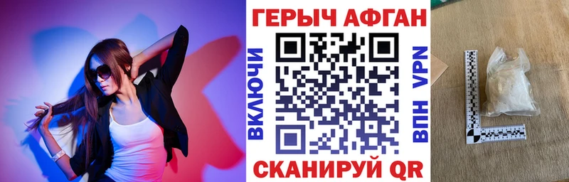 Героин VHQ KRAKEN tor Старица