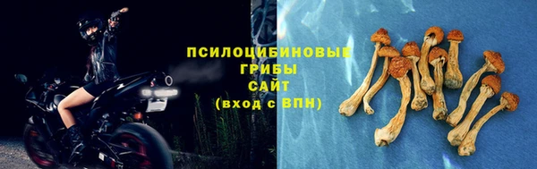 марки nbome Верхнеуральск