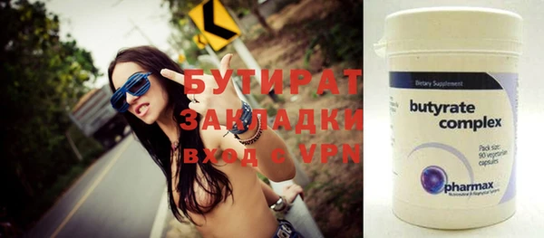 марки nbome Верхнеуральск