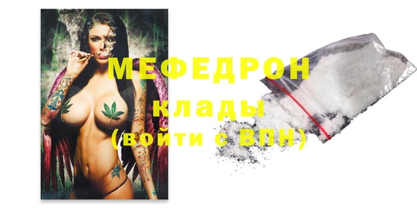 первитин Богородицк