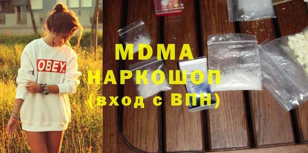 марки nbome Верхнеуральск