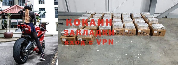 марки nbome Верхнеуральск