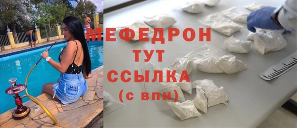 ешки Верея