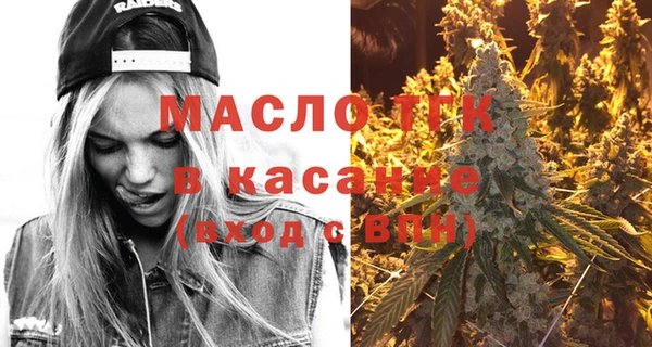 первитин Богородицк