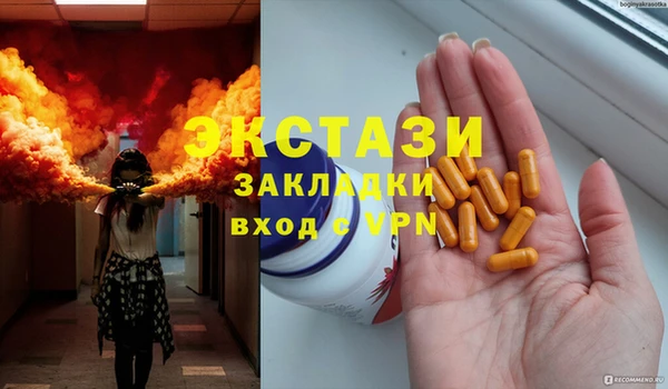 первитин Богородицк