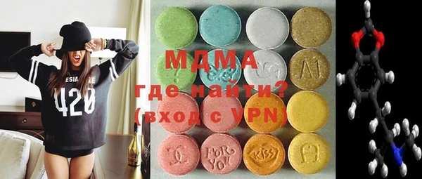 PSILOCYBIN Богородск