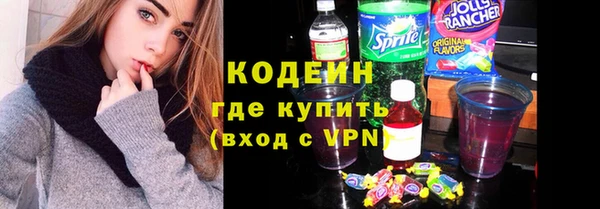 наркотики Строитель