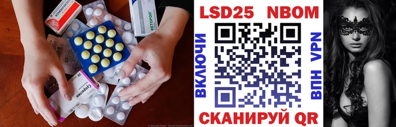 omg   купить   Старица  Лсд 25 экстази ecstasy 
