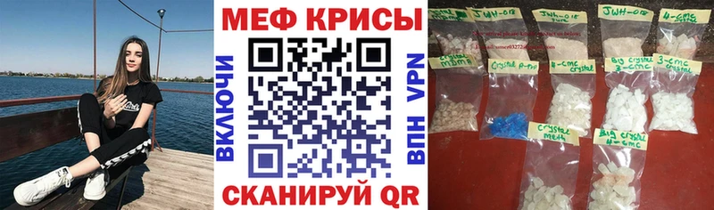 Мефедрон 4 MMC Старица