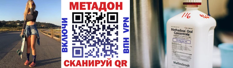 ОМГ ОМГ ONION цены Старица Метадон мёд