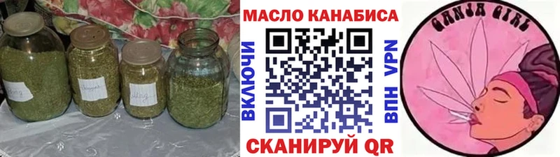 Дистиллят ТГК концентрат  Старица 